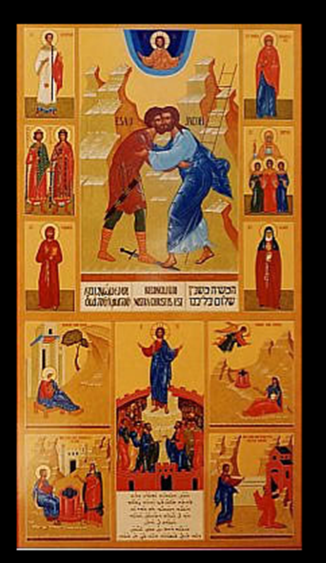 Pax Christi's Icon of Reconciliation